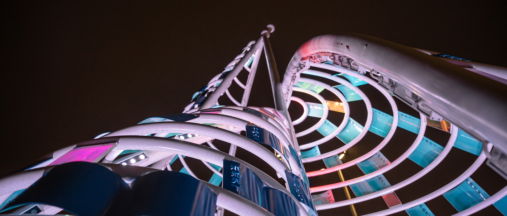 LIGHTING DISPLAY EFFECTS